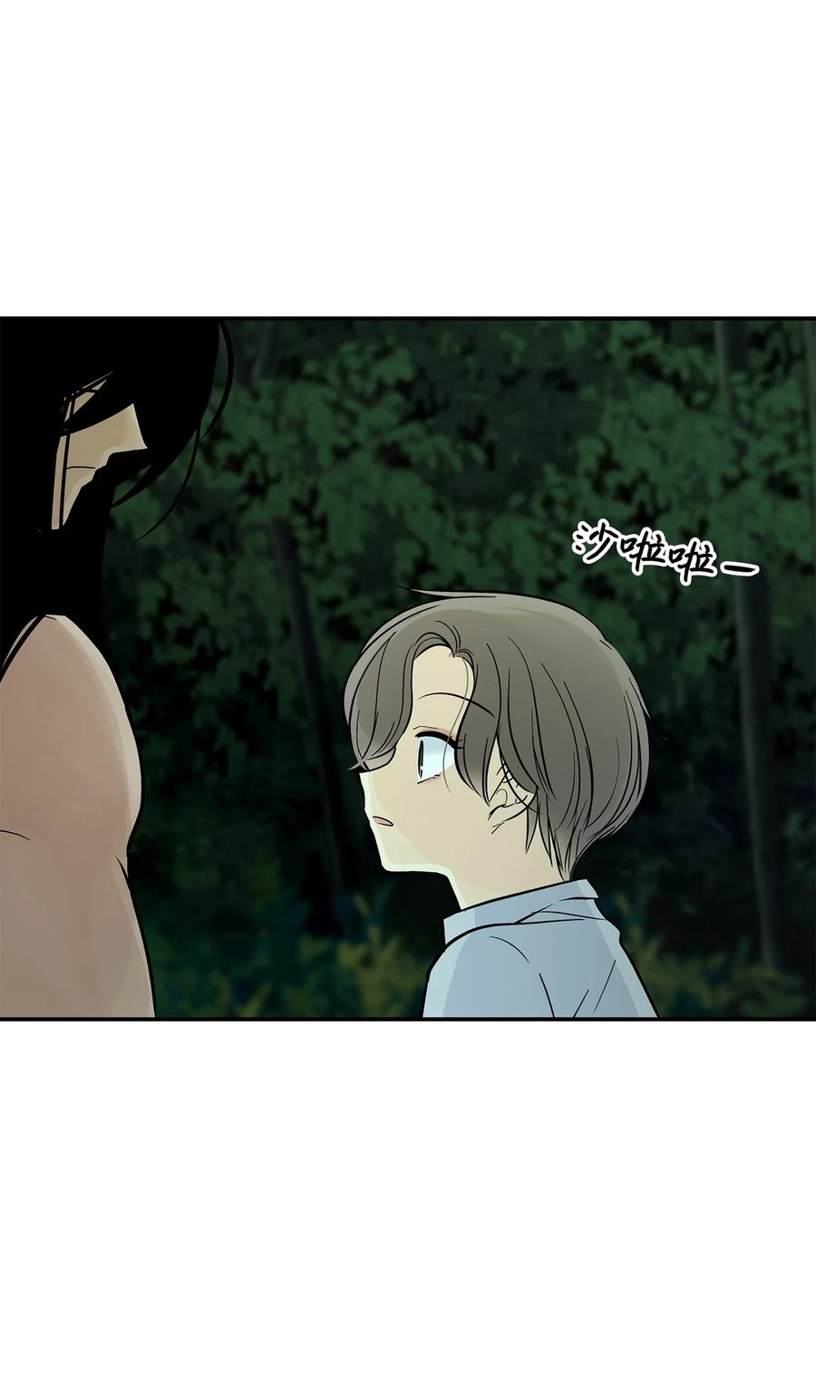 图腾领域 - 34 求救 - 第65张图