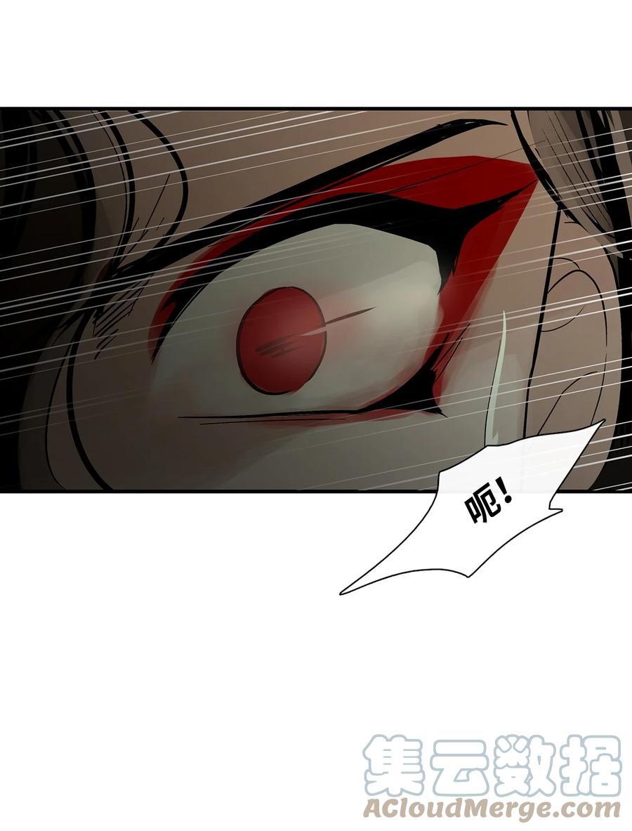 图腾领域 - 34 求救 - 第16张图