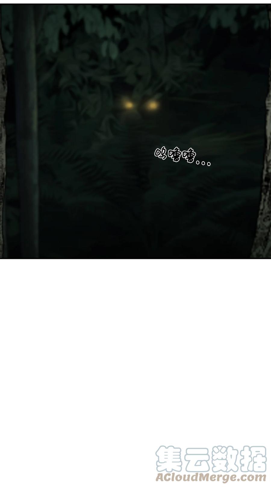 图腾领域 - 34 求救 - 第73张图