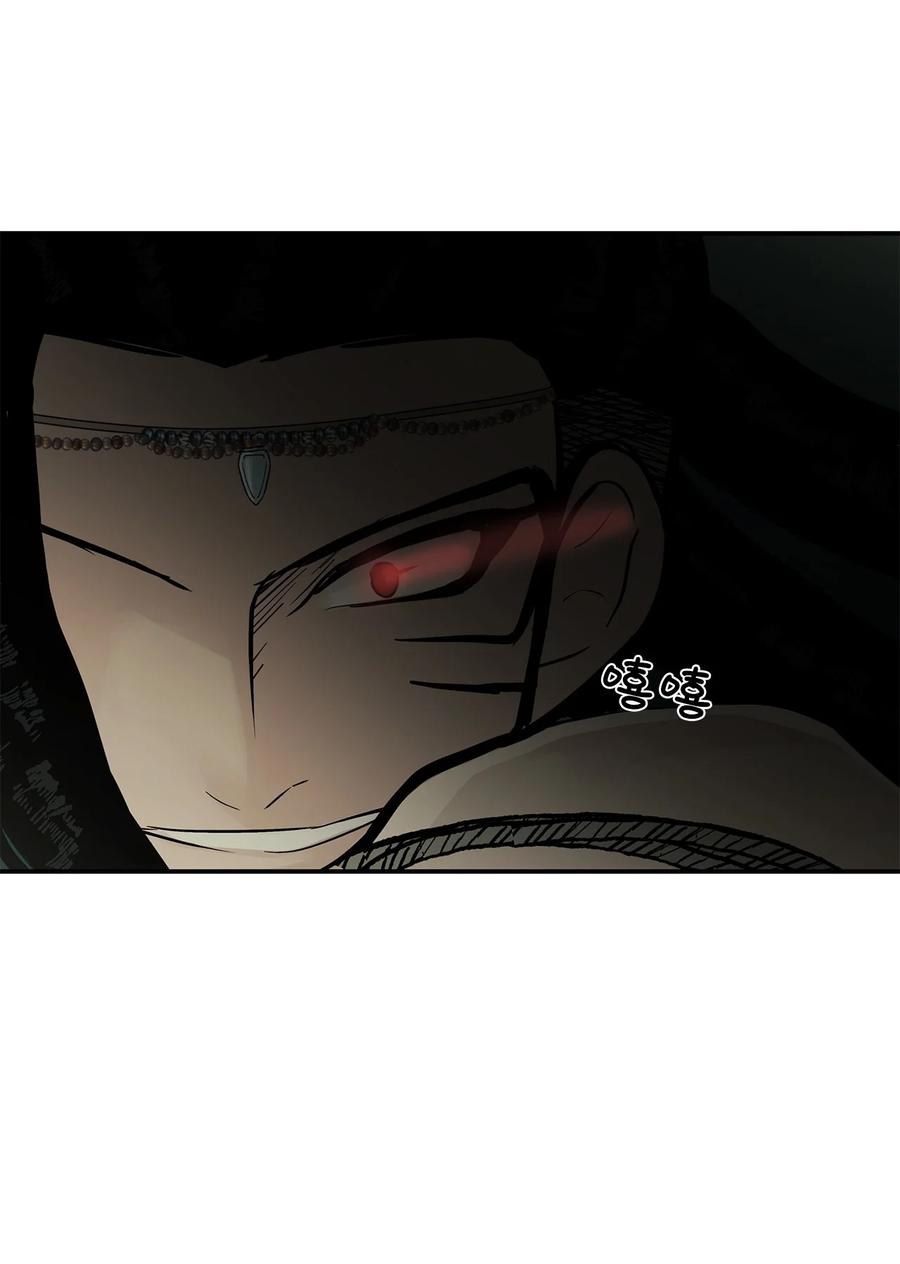 图腾领域 - 34 求救 - 第9张图