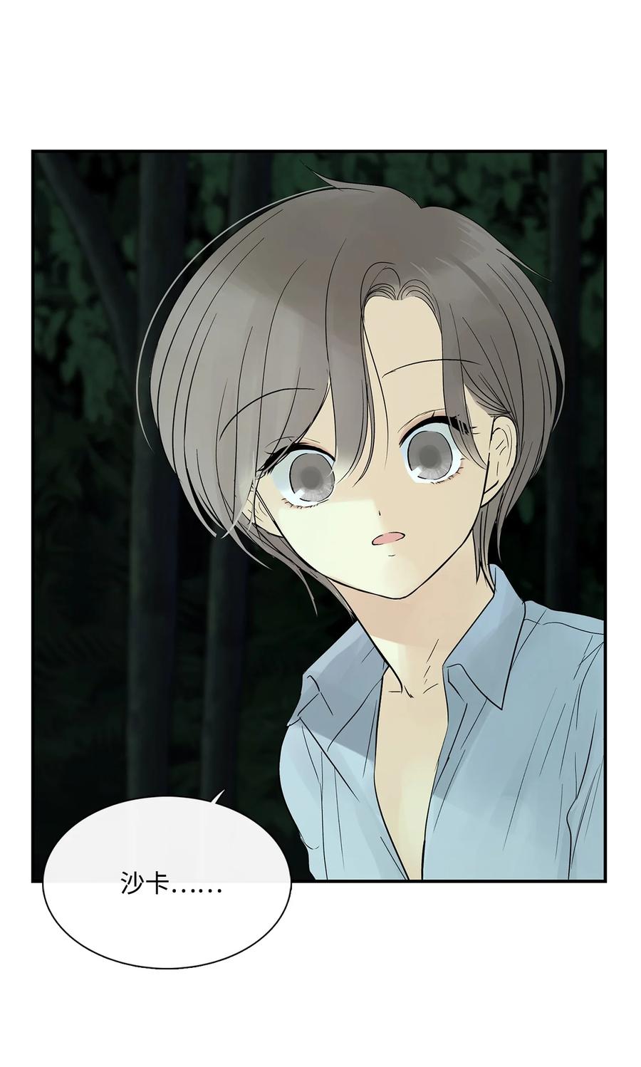 图腾领域 - 34 求救 - 第56张图