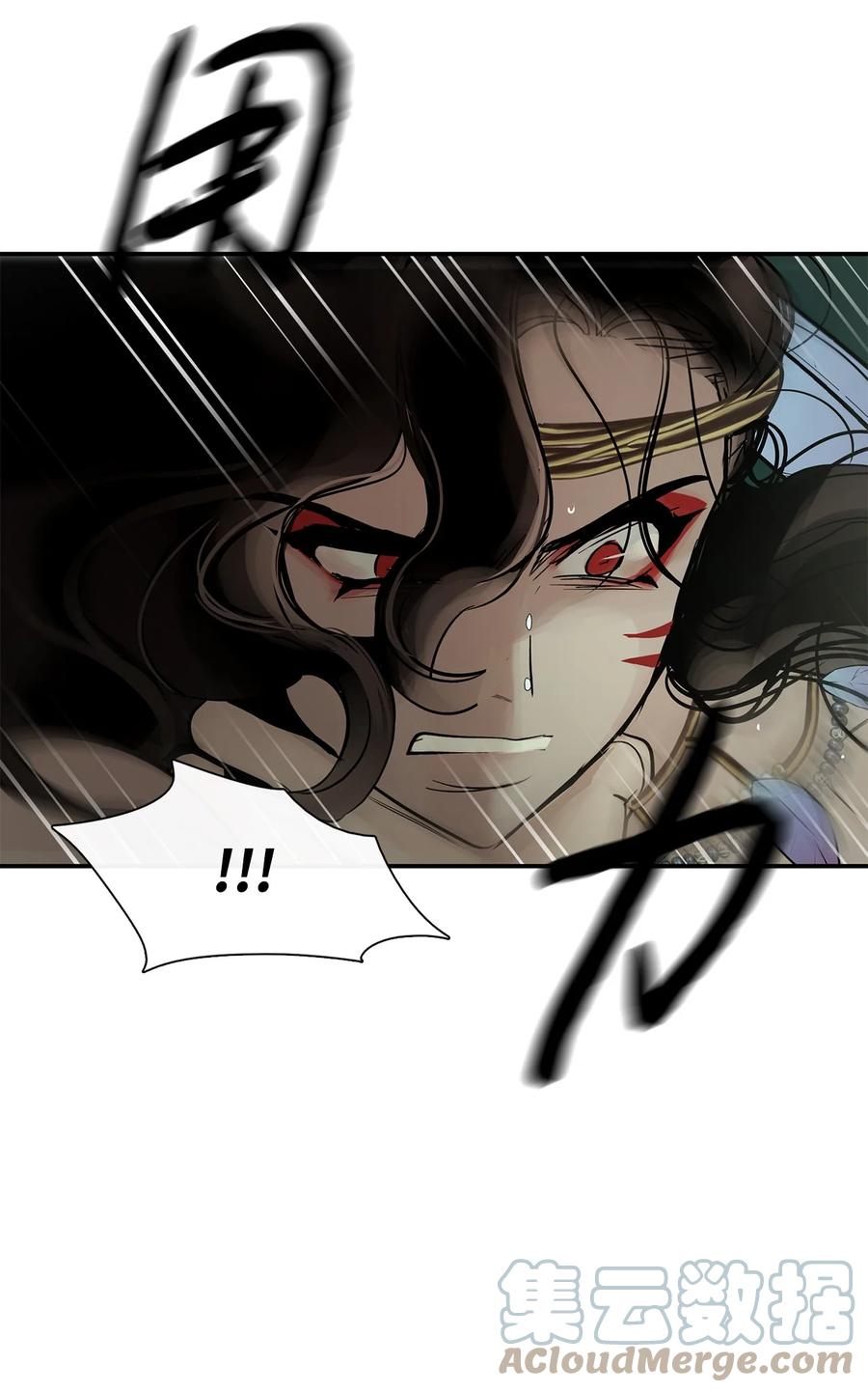 图腾领域 - 34 求救 - 第10张图