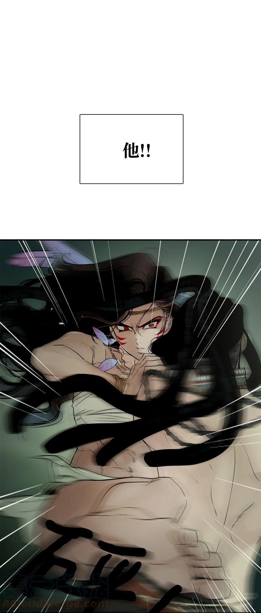 图腾领域 - 34 求救 - 第7张图