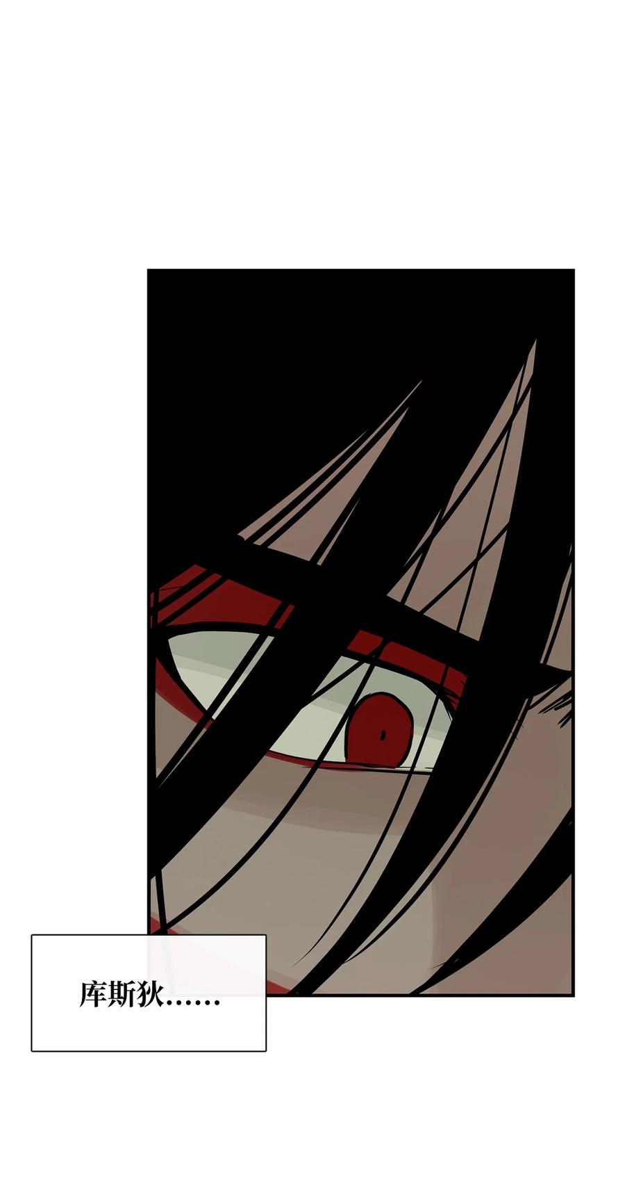 图腾领域 - 34 求救 - 第51张图