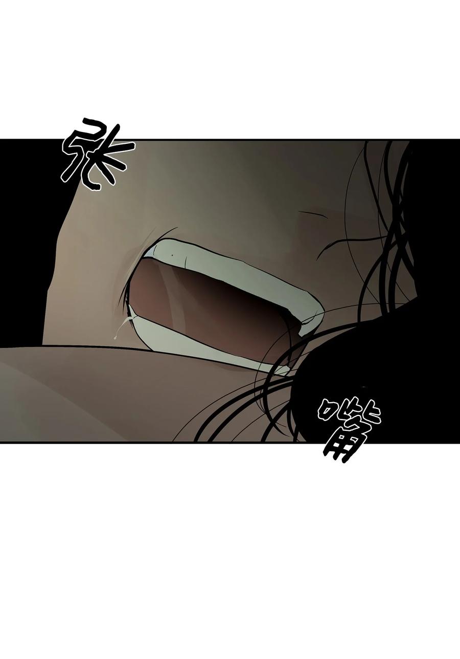 图腾领域 - 34 求救 - 第15张图