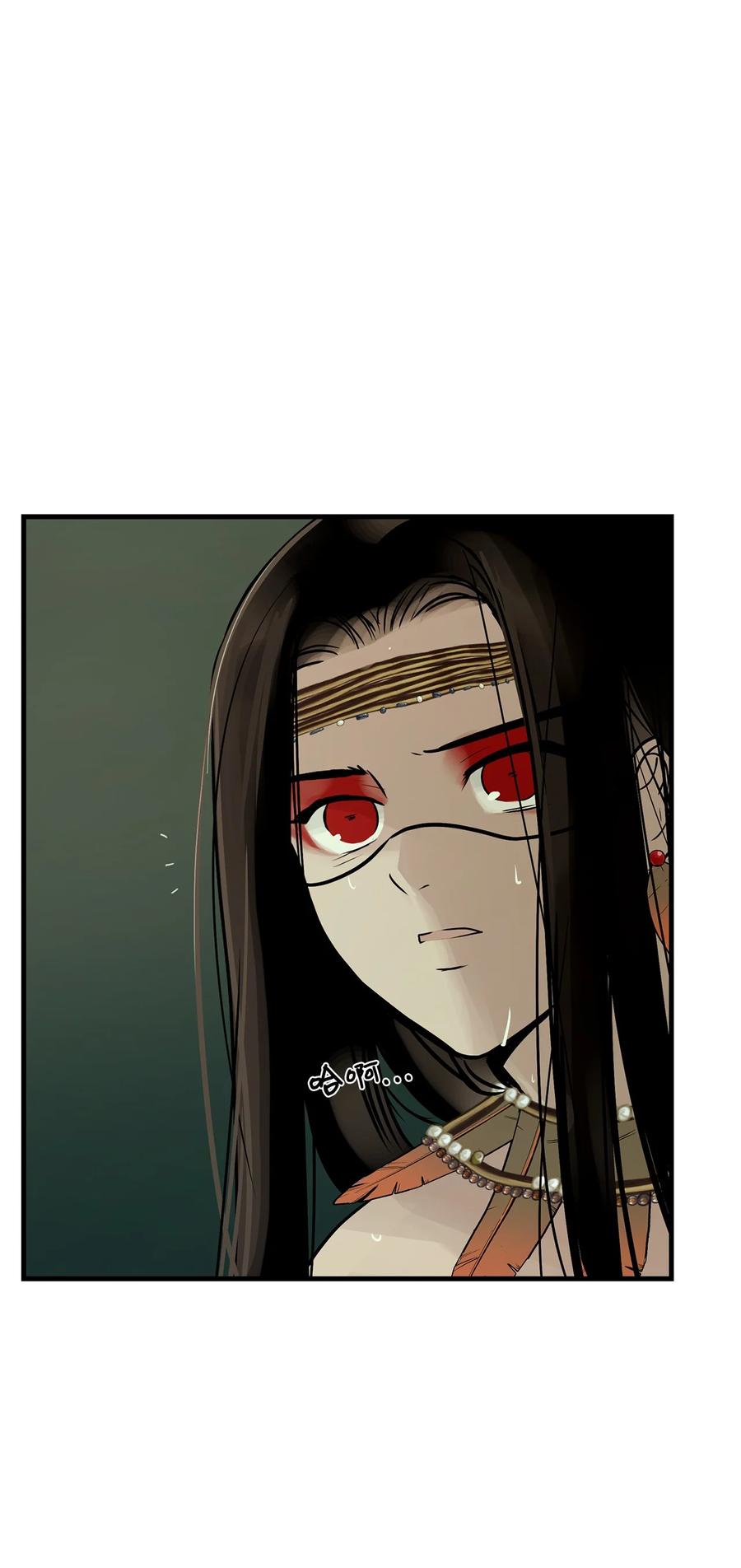 图腾领域 - 34 求救 - 第23张图