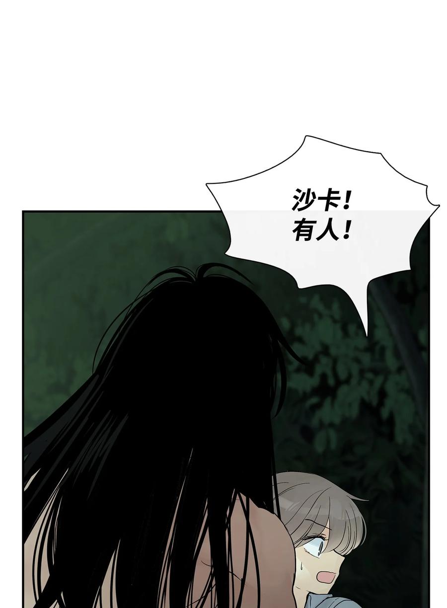 图腾领域 - 34 求救 - 第66张图