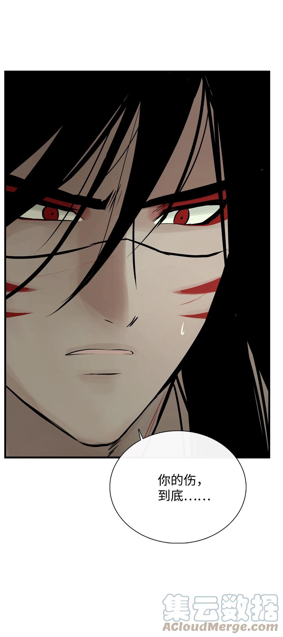 图腾领域 - 34 求救 - 第40张图