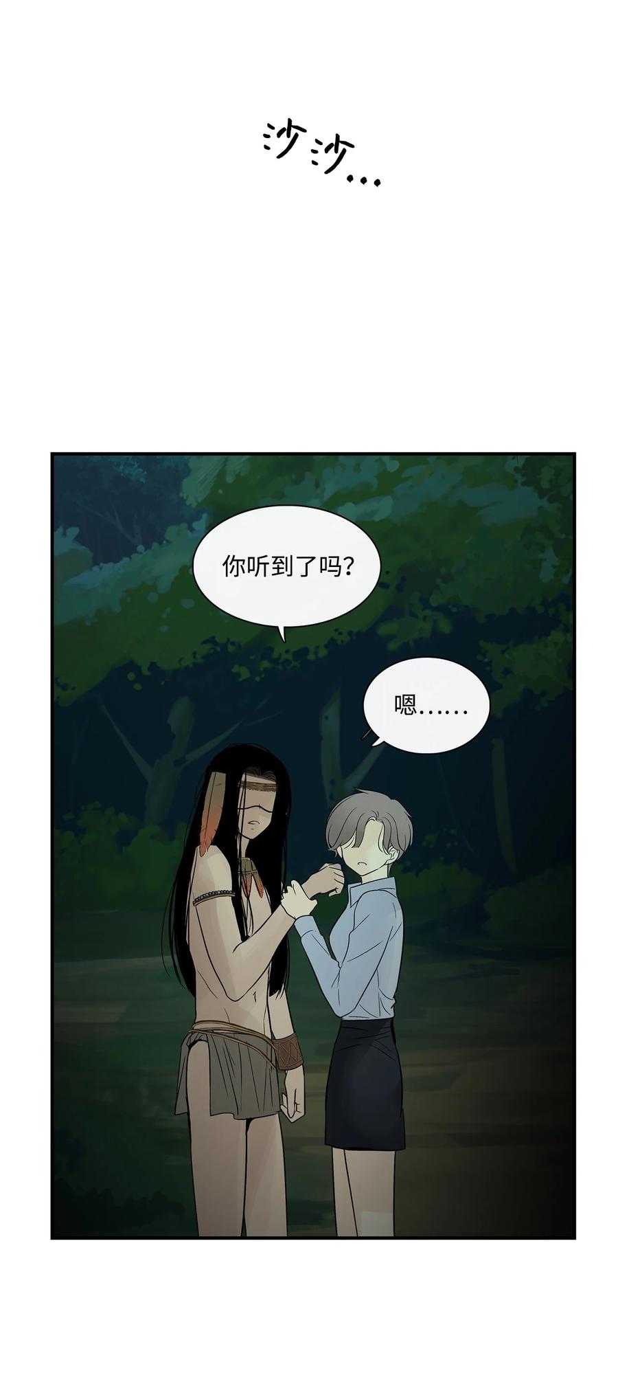 图腾领域 - 35 猫咪 - 第89张图