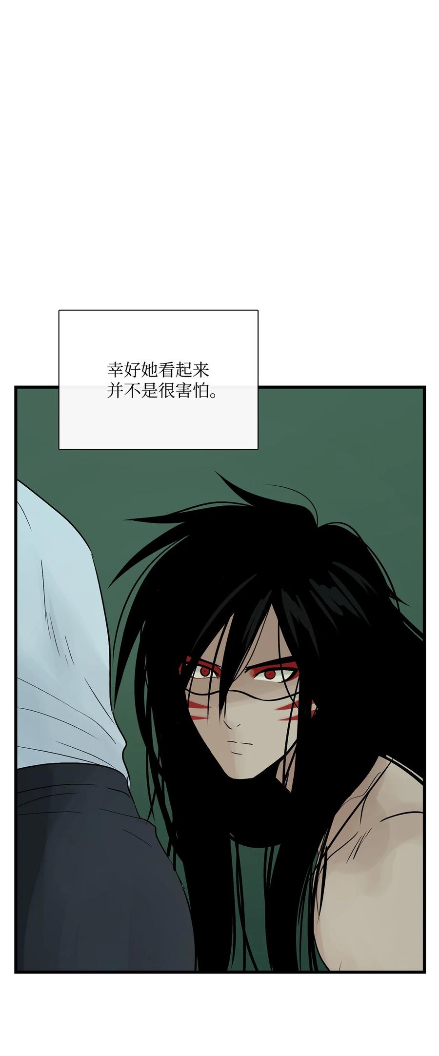 图腾领域 - 35 猫咪 - 第20张图