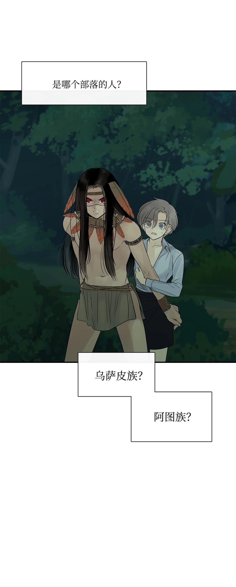 图腾领域 - 35 猫咪 - 第95张图