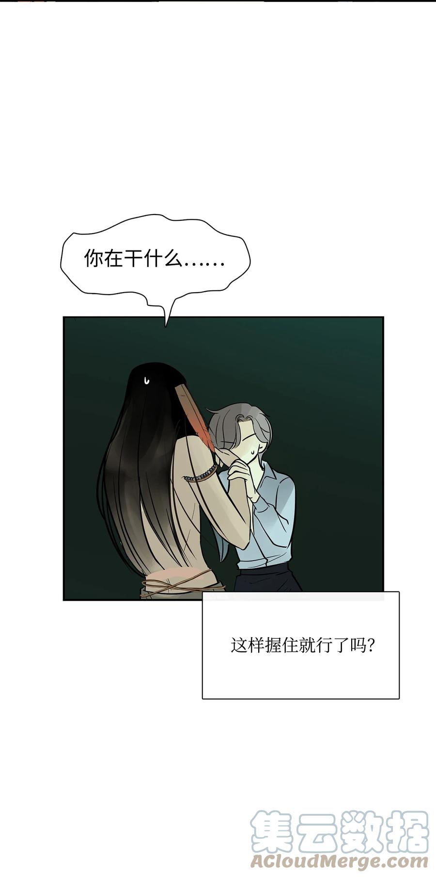 图腾领域 - 35 猫咪 - 第85张图