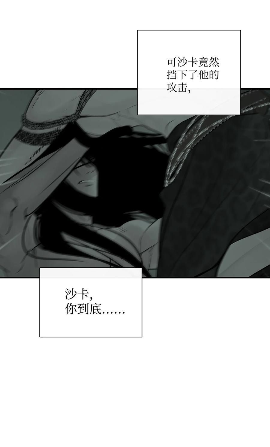 图腾领域 - 35 猫咪 - 第77张图