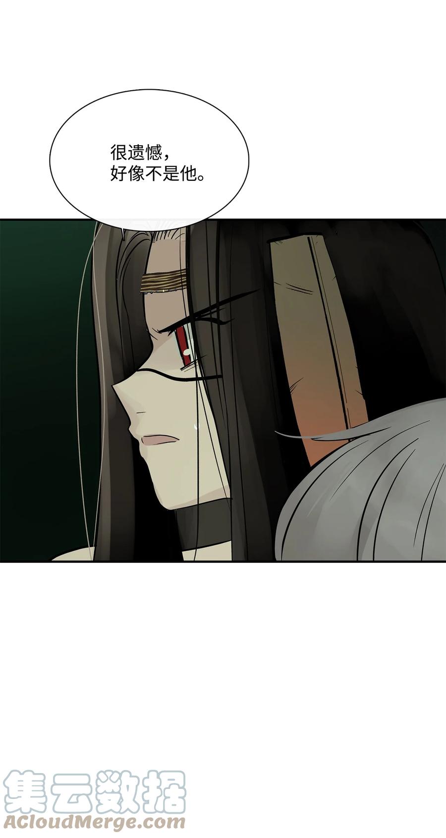 图腾领域 - 35 猫咪 - 第91张图