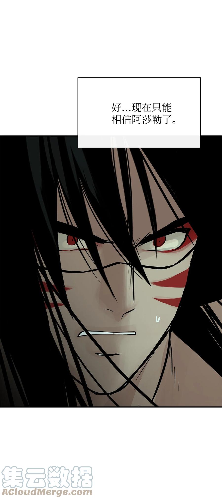 图腾领域 - 35 猫咪 - 第67张图