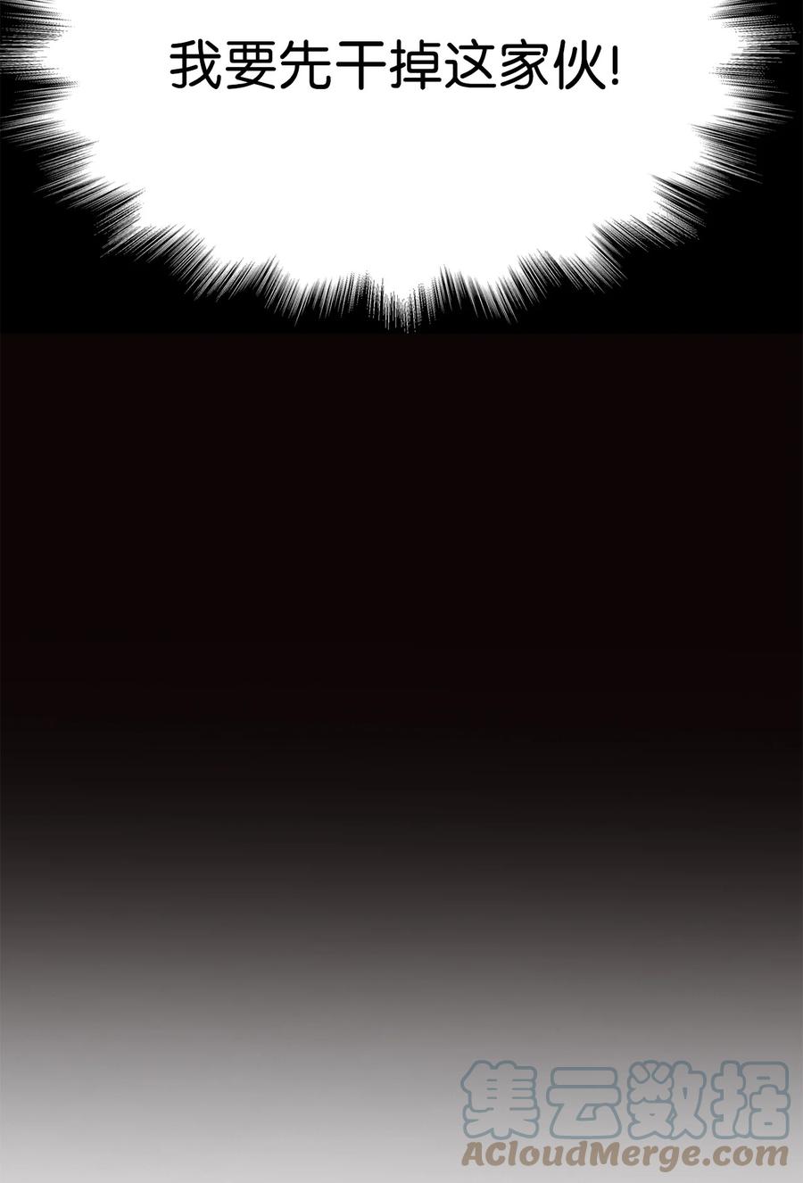 图腾领域 - 35 猫咪 - 第70张图