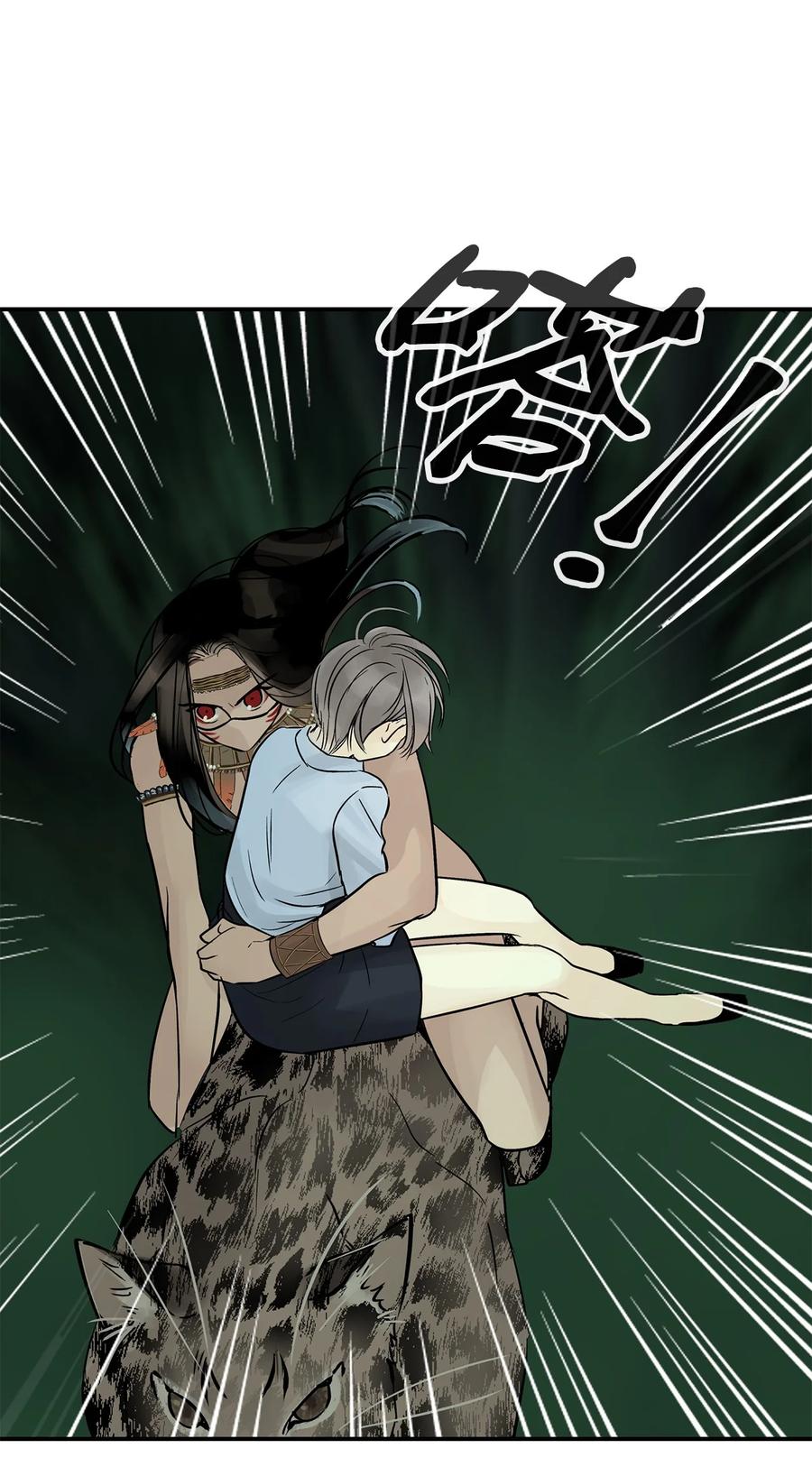 图腾领域 - 35 猫咪 - 第63张图