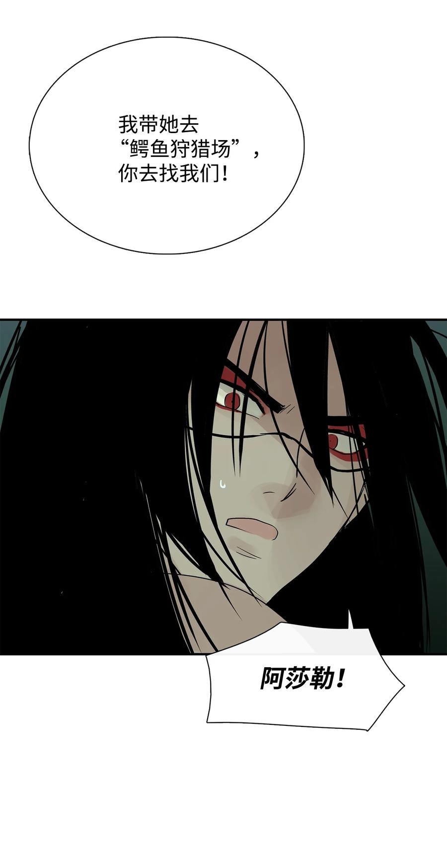 图腾领域 - 35 猫咪 - 第62张图