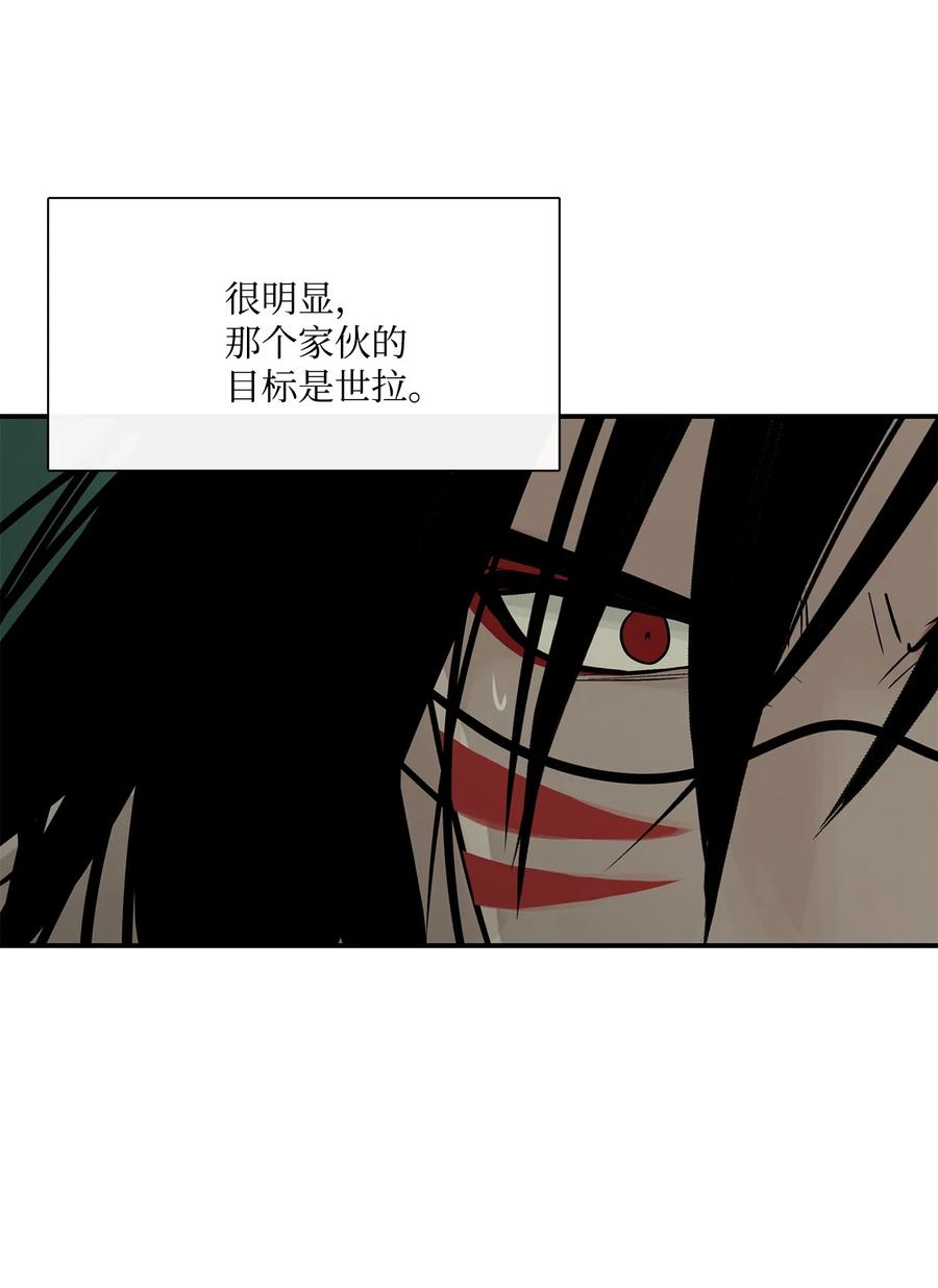 图腾领域 - 35 猫咪 - 第57张图