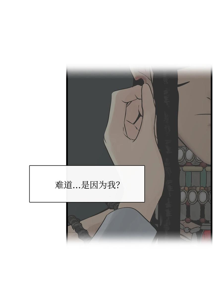 图腾领域 - 35 猫咪 - 第53张图