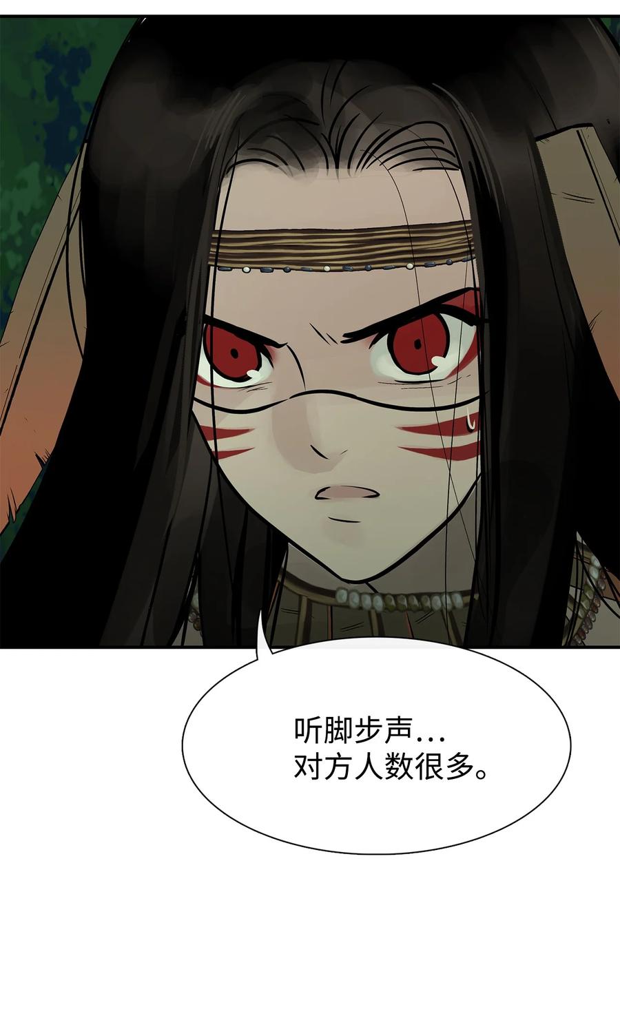 图腾领域 - 35 猫咪 - 第93张图