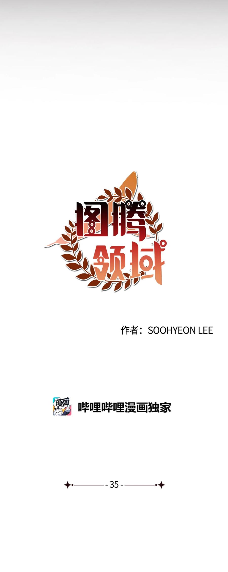 图腾领域 - 35 猫咪 - 第71张图