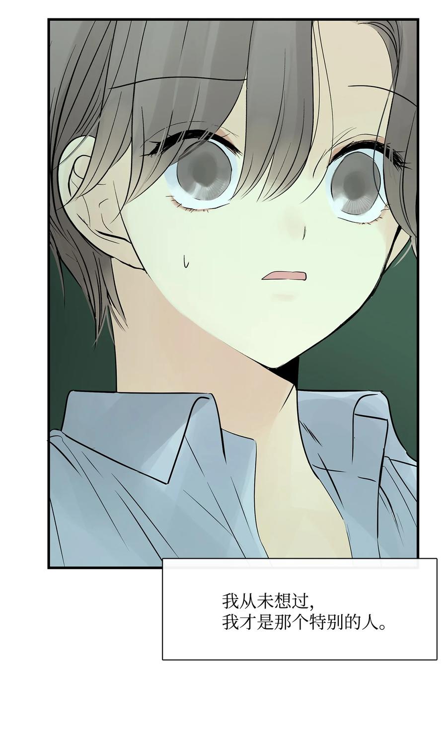 图腾领域 - 35 猫咪 - 第56张图