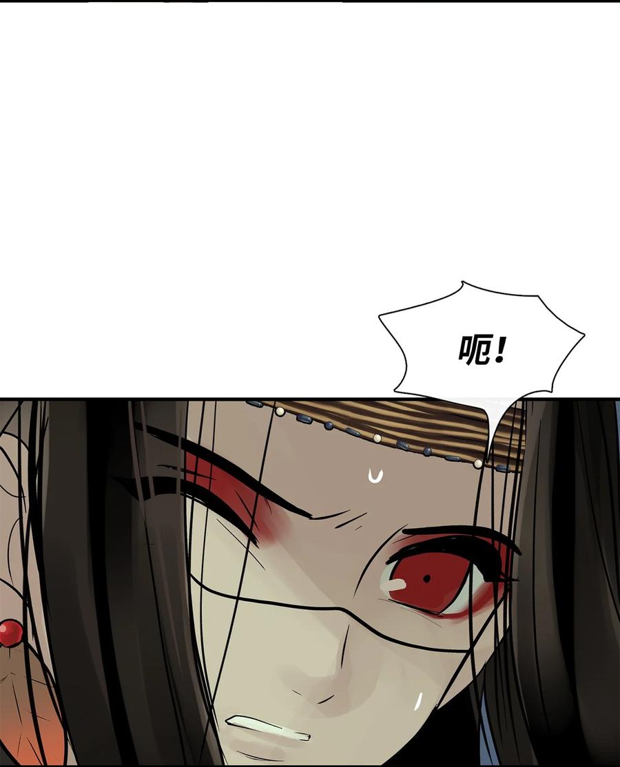 图腾领域 - 35 猫咪 - 第84张图