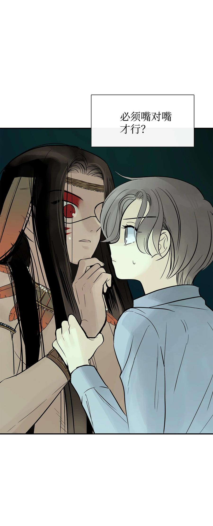 图腾领域 - 35 猫咪 - 第87张图