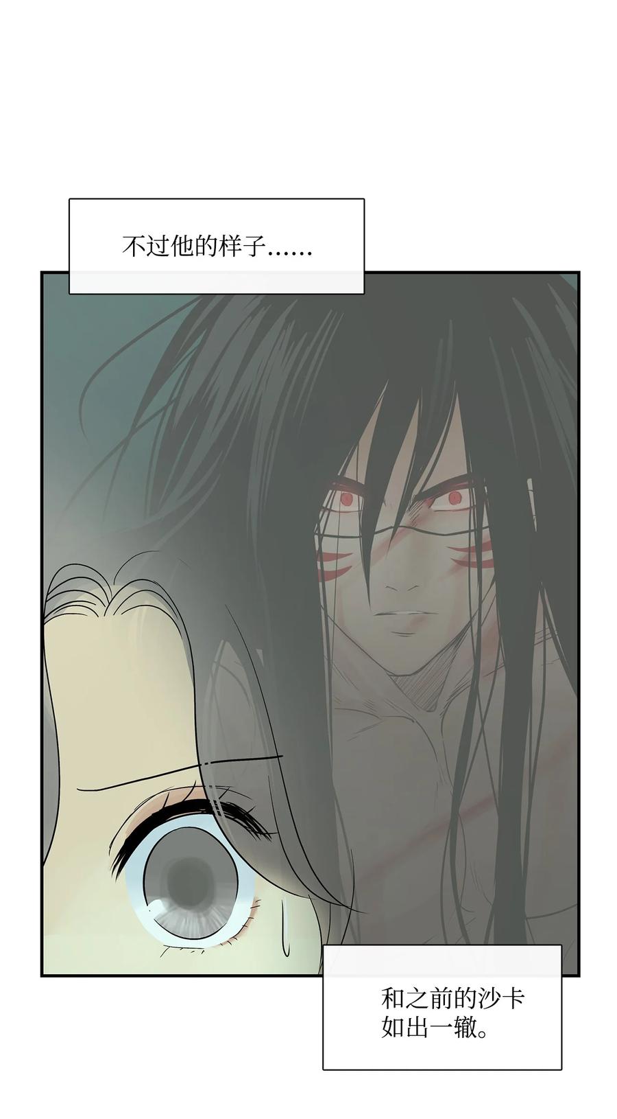 图腾领域 - 35 猫咪 - 第51张图