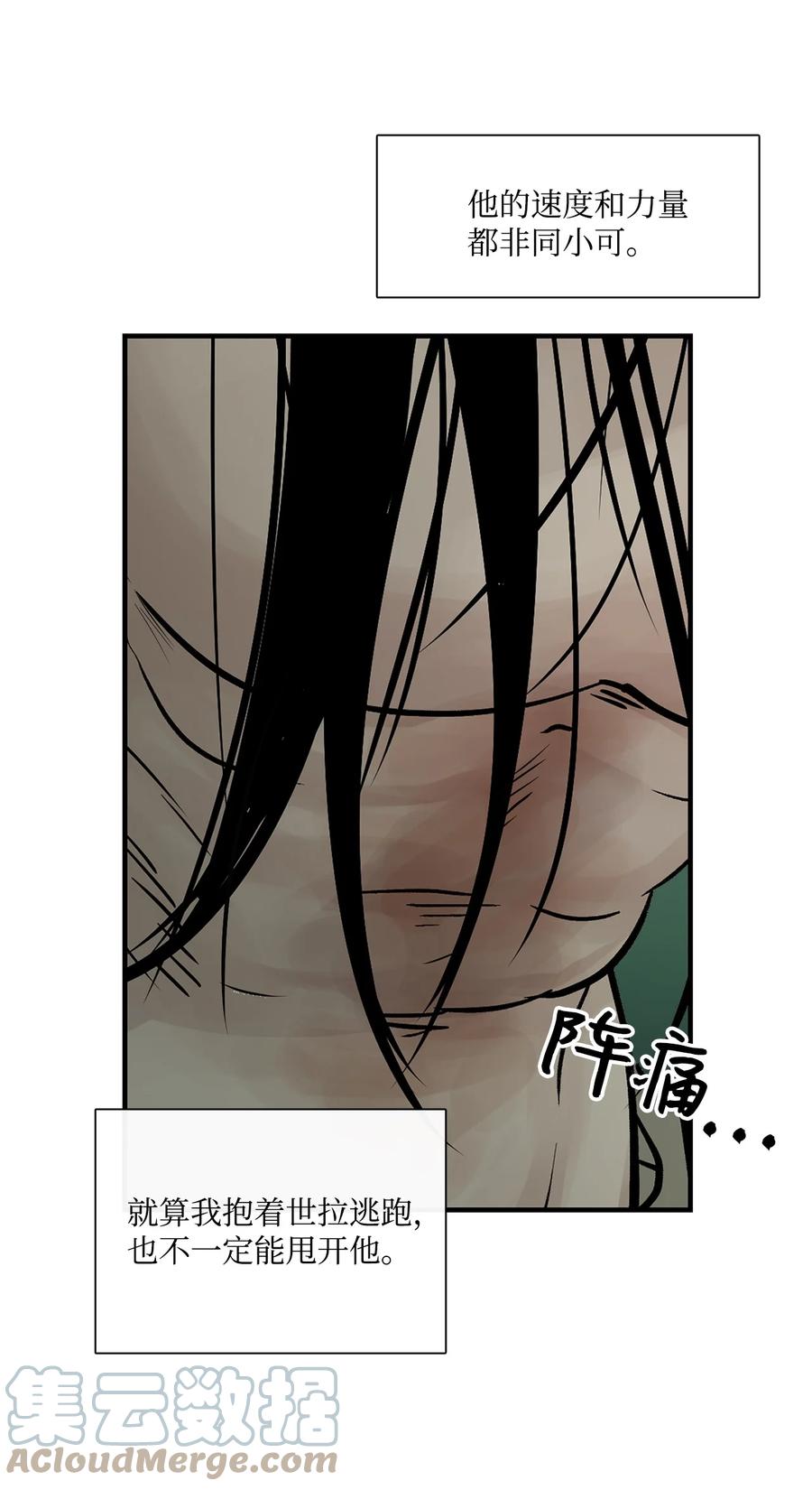 图腾领域 - 35 猫咪 - 第58张图