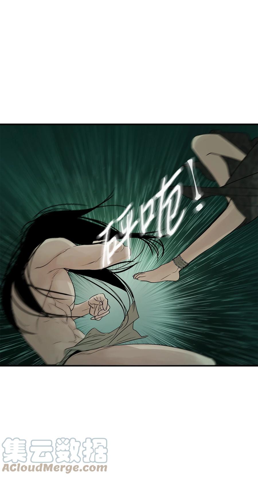 图腾领域 - 35 猫咪 - 第46张图