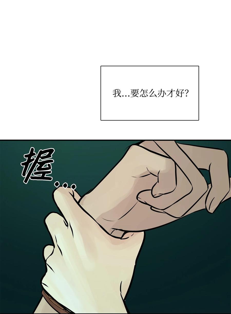 图腾领域 - 35 猫咪 - 第83张图