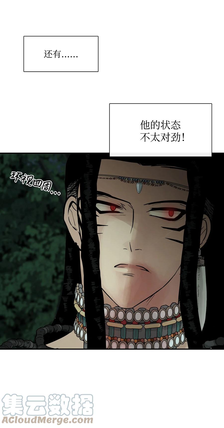 图腾领域 - 35 猫咪 - 第34张图