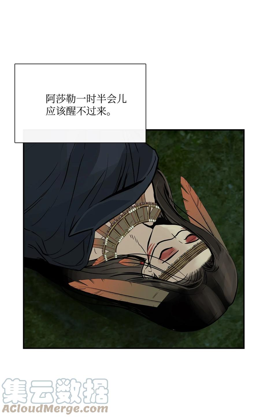 图腾领域 - 35 猫咪 - 第22张图