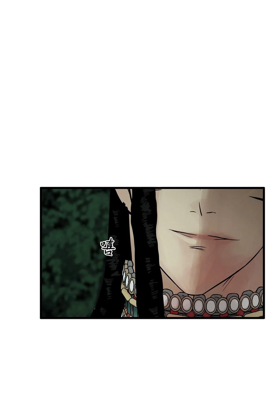 图腾领域 - 35 猫咪 - 第38张图