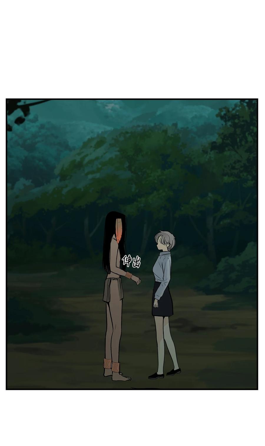 图腾领域 - 35 猫咪 - 第81张图