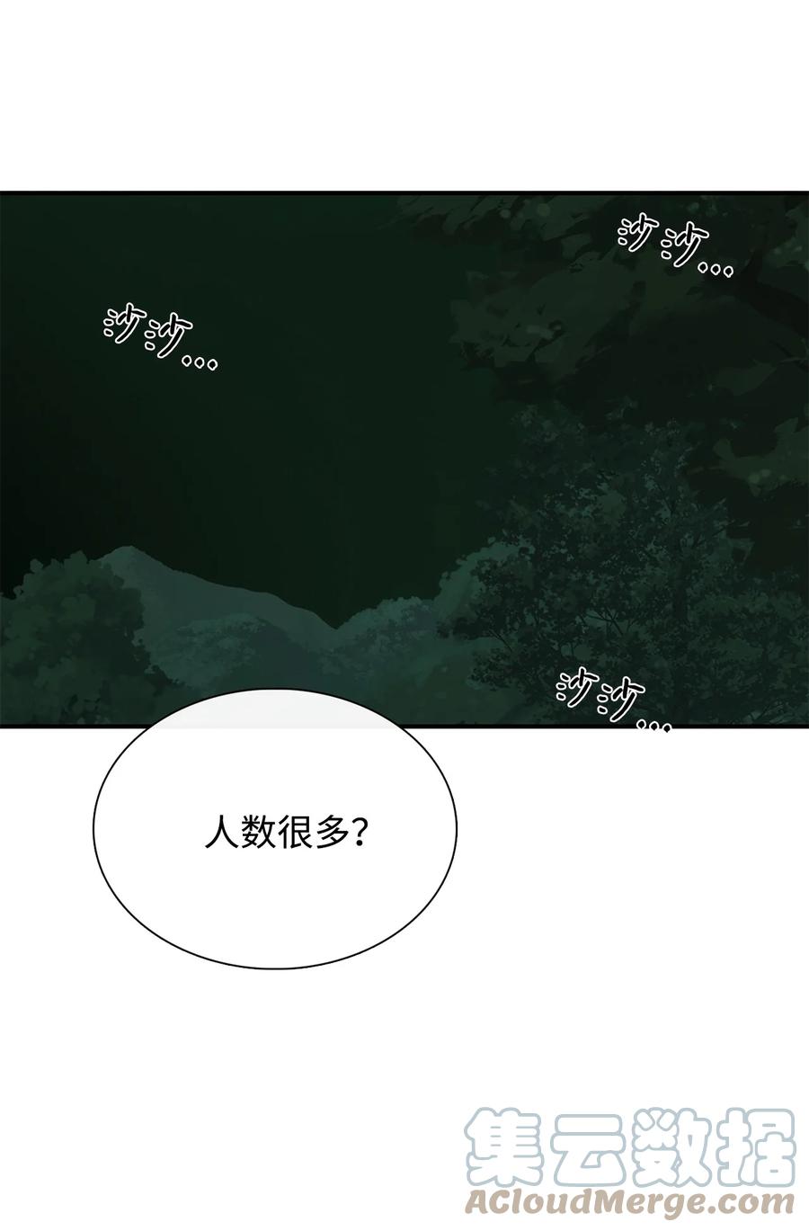 图腾领域 - 35 猫咪 - 第94张图