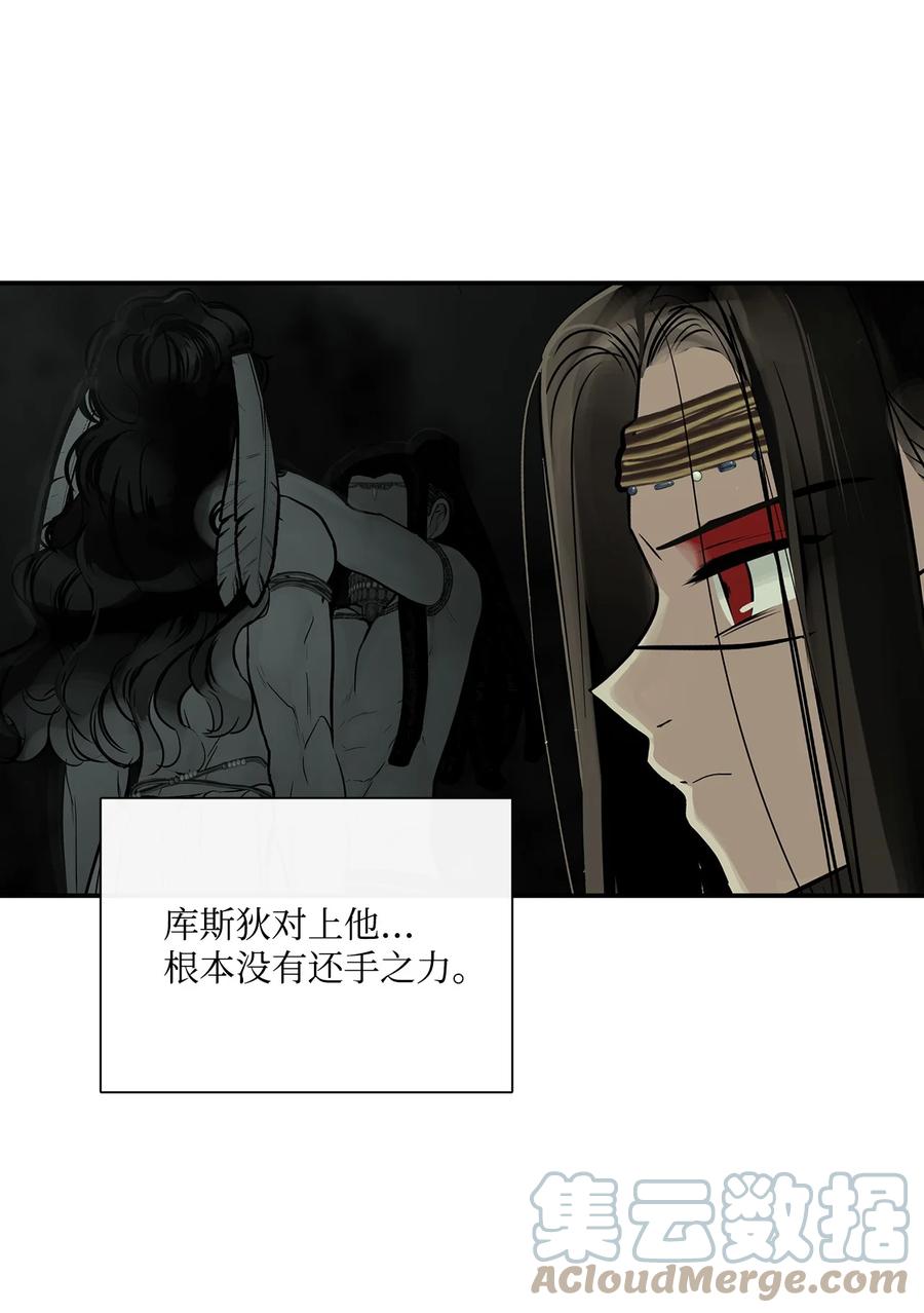 图腾领域 - 35 猫咪 - 第76张图