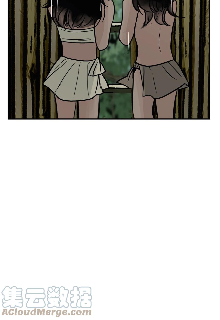 图腾领域 - 36 外地人 - 第76张图