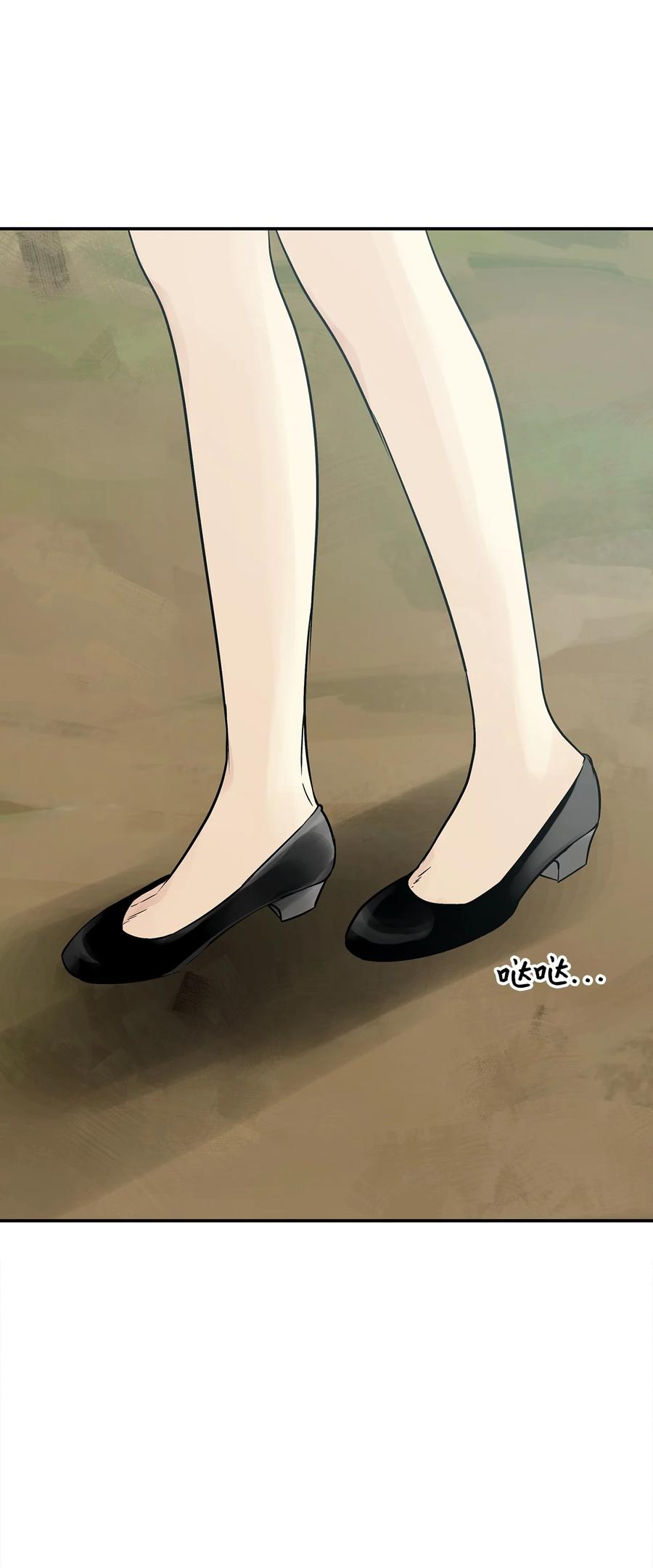 图腾领域 - 36 外地人 - 第78张图