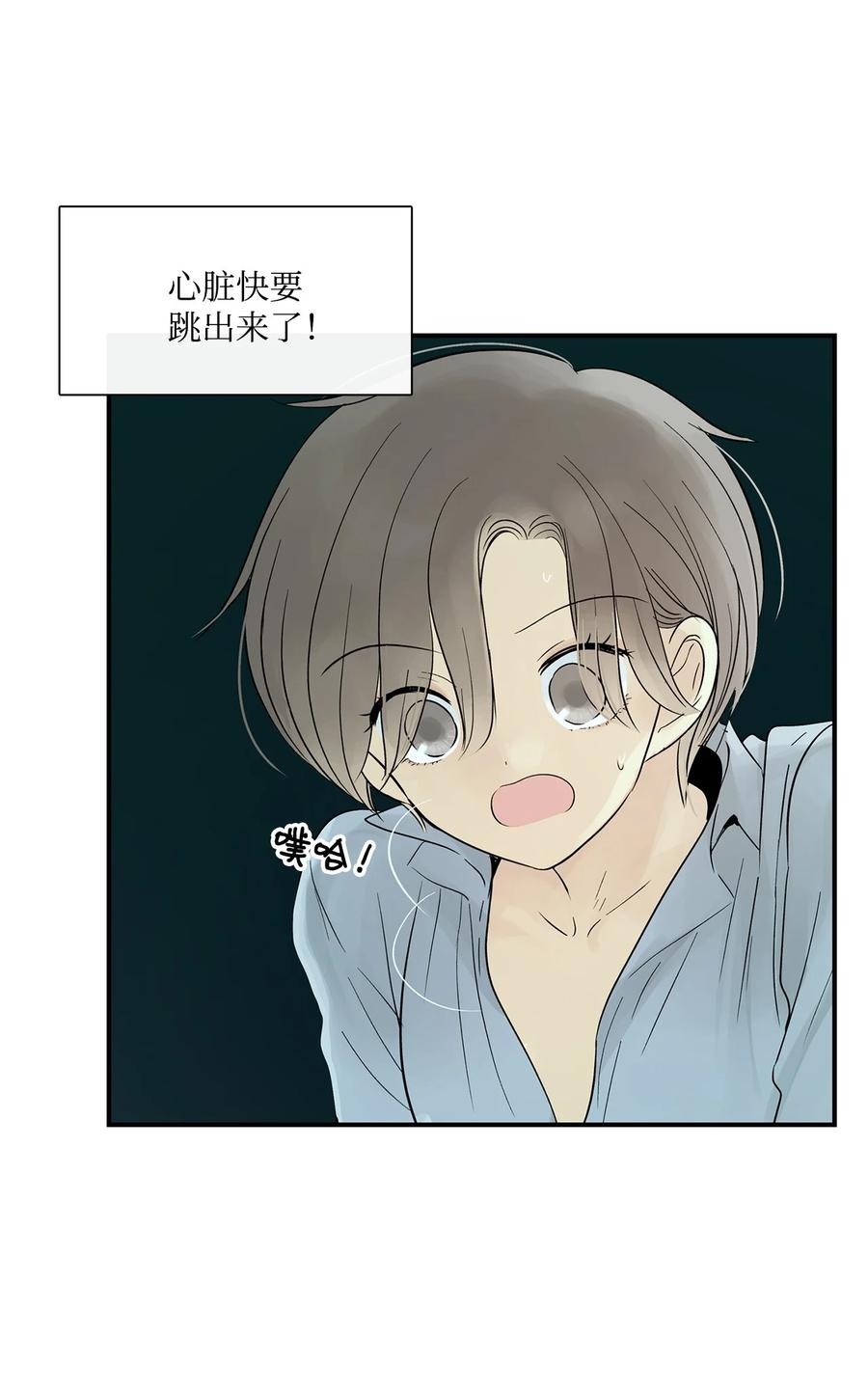 图腾领域 - 36 外地人 - 第9张图