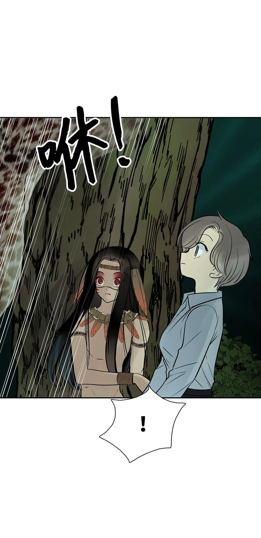 图腾领域 - 36 外地人 - 第57张图