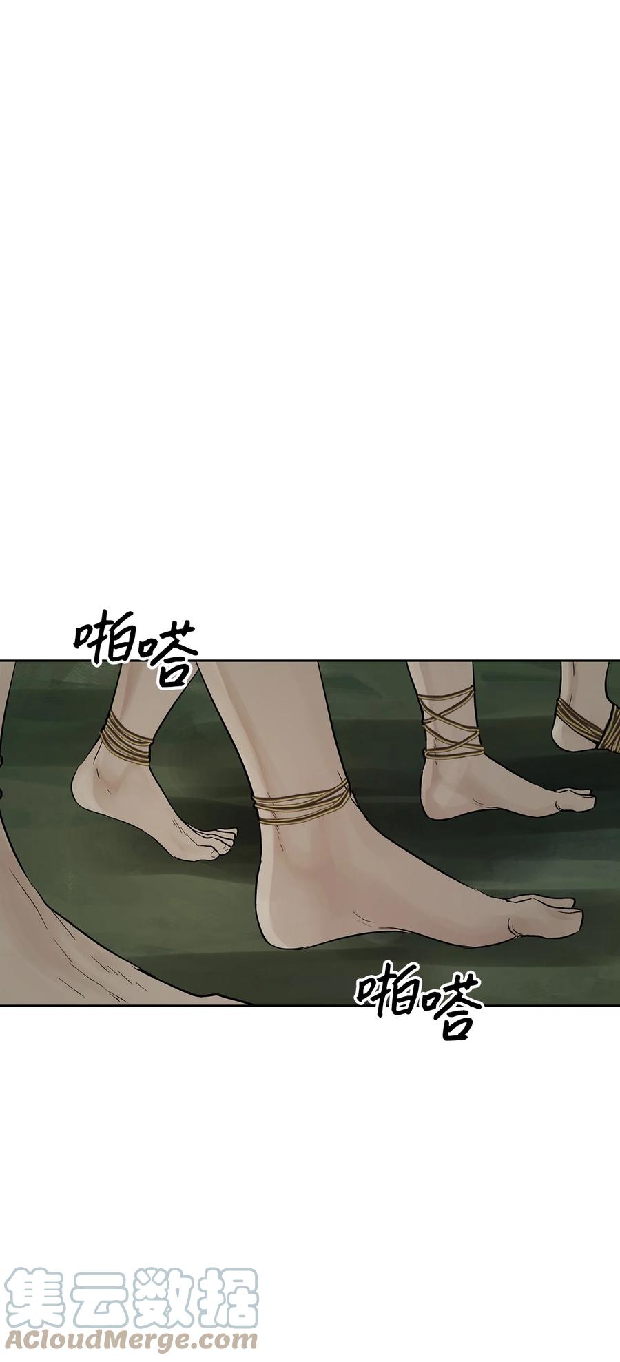 图腾领域 - 36 外地人 - 第1张图