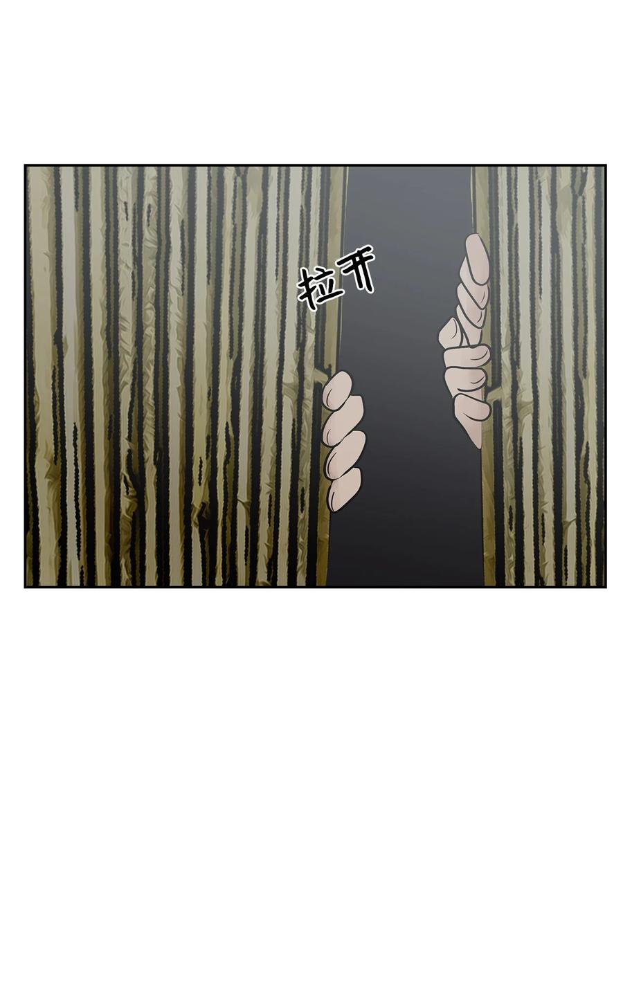 图腾领域 - 36 外地人 - 第74张图