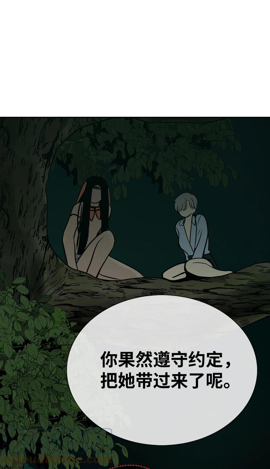 图腾领域 - 36 外地人 - 第64张图