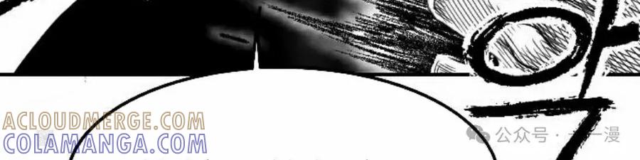 《黑杀》第38集 第79页