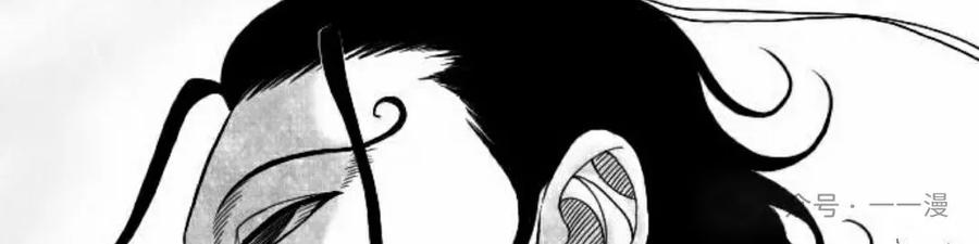 《黑杀》第38集 第75页
