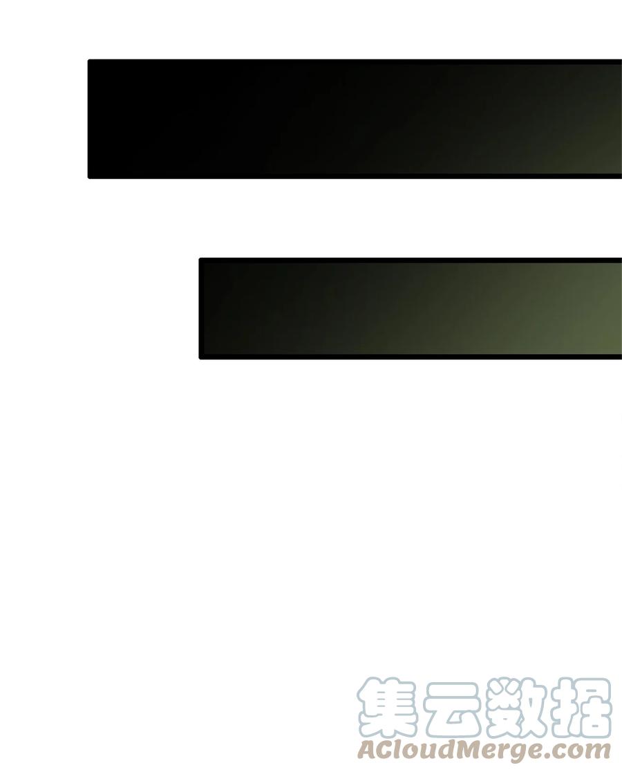 图腾领域 - 37 救命恩人 - 第22张图