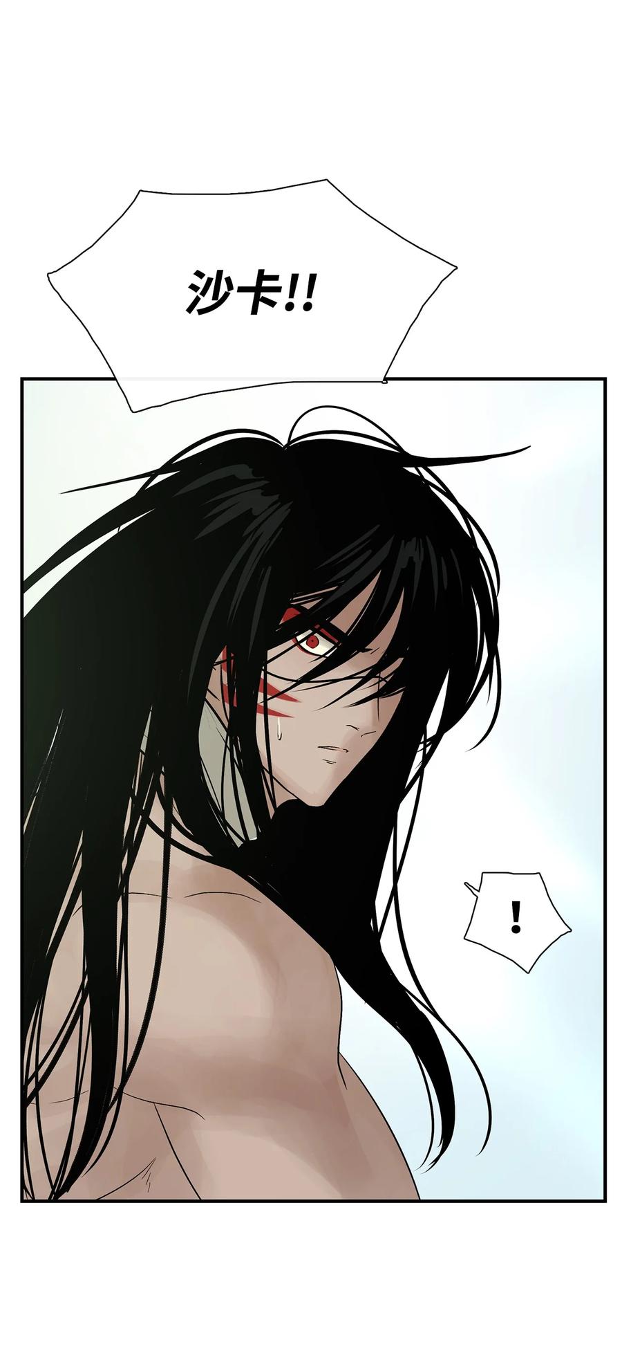 图腾领域 - 37 救命恩人 - 第32张图